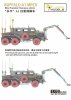 Vespid Models VS720035 US Buffalo MPCV 1/72